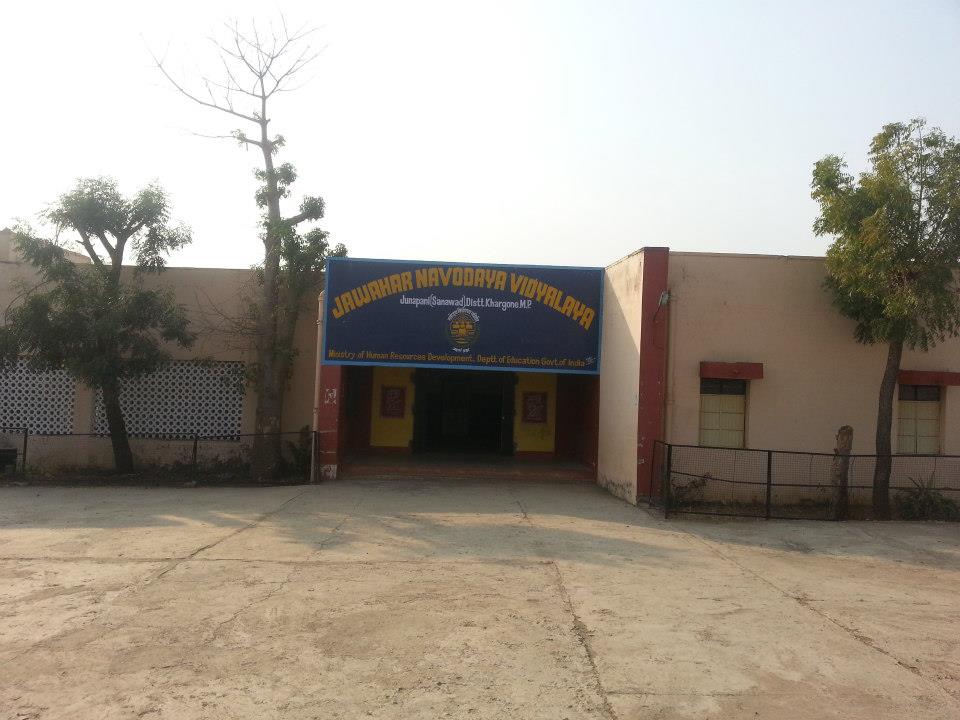 Front gate of Jawahar Navodaya Vidyalaya Junapani